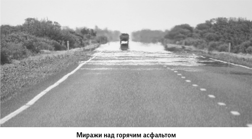 Иллюстрация к книге — Вселенная в вопросах и ответах [i_149.jpg]
