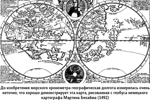 Иллюстрация к книге — Вселенная в вопросах и ответах [i_163.jpg]