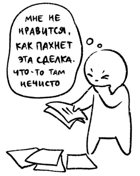 Иллюстрация к книге — Психосоматика на пальцах. Не верить, а проверить! [i_030.jpg]