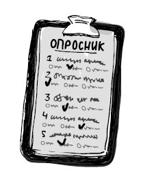 Иллюстрация к книге — Найден, жив! Записки о поисковом отряде «Лиза Алерт» [_2.jpg]