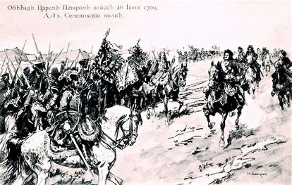 Иллюстрация к книге — История флагов. От рыцарских знамен до государственных штандартов [i_111.jpg]