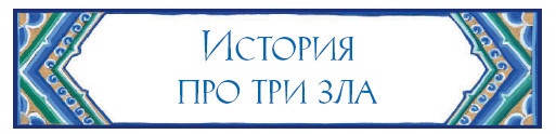 Иллюстрация к книге — Когда море стало серебряным [i_104.jpg]
