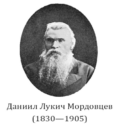 Иллюстрация к книге — Лжедимитрий [avtor.jpg]
