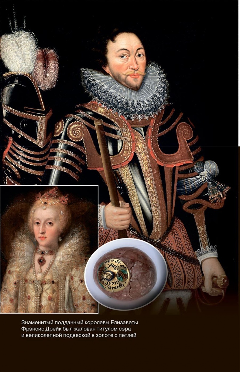 Иллюстрация к книге — Тайны драгоценных камней и украшений [img_1.jpg]