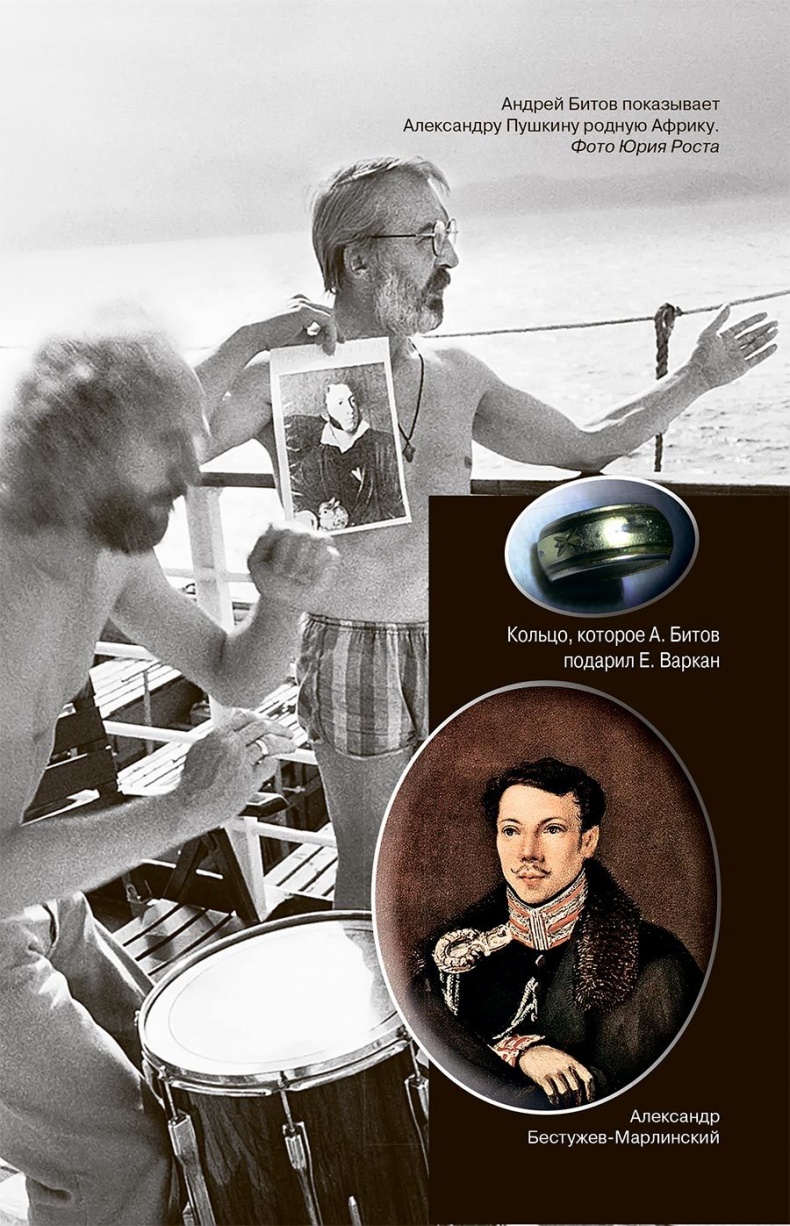 Иллюстрация к книге — Тайны драгоценных камней и украшений [img_16.jpg]