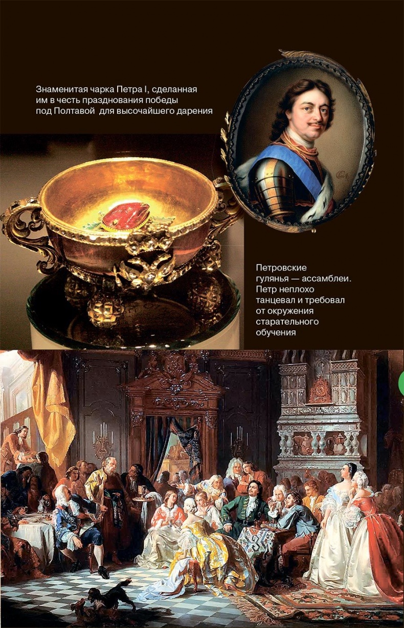 Иллюстрация к книге — Тайны драгоценных камней и украшений [img_5.jpg]