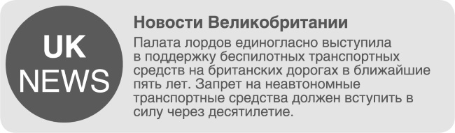 Иллюстрация к книге — Пассажиры [i_003.jpg]