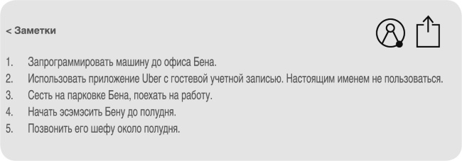 Иллюстрация к книге — Пассажиры [i_004.jpg]