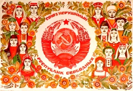 Иллюстрация к книге — Секта в доме моей бабушки [i_014.jpg]