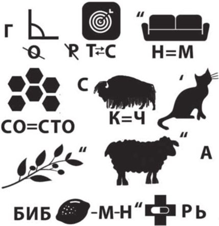 Иллюстрация к книге — Библиотечная олимпиада мистера Лимончелло [i_004.jpg]