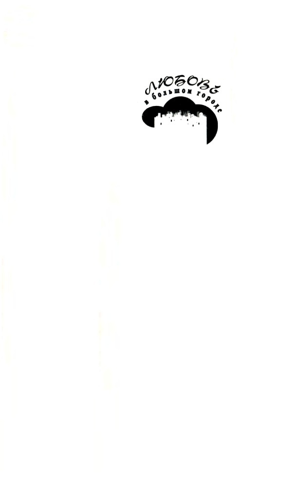 Иллюстрация к книге — Кто в спальне король? [i_001.jpg]