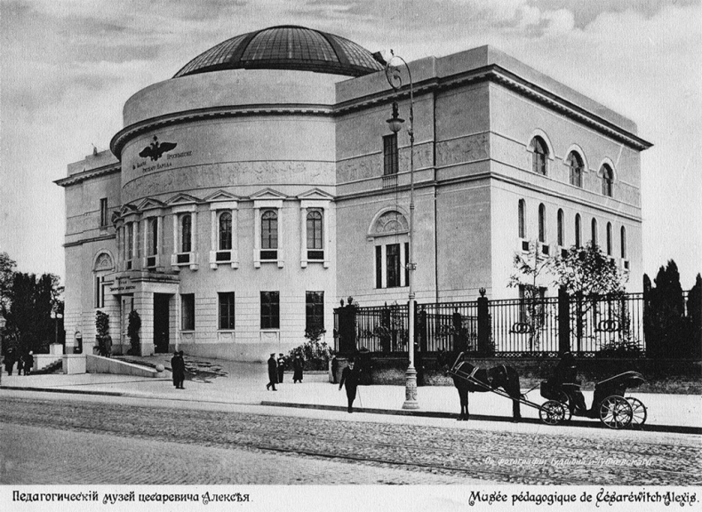 Иллюстрация к книге — Весна народов. Русские и украинцы между Булгаковым и Петлюрой [i_017.jpg]