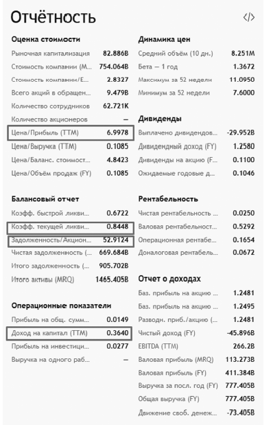 Иллюстрация к книге — Деньговодство: руководство по выращиванию ваших денег [i_035.jpg]
