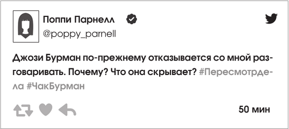 Иллюстрация к книге — Ты спишь? [i_016.jpg]