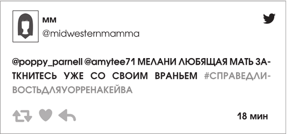 Иллюстрация к книге — Ты спишь? [i_027.jpg]