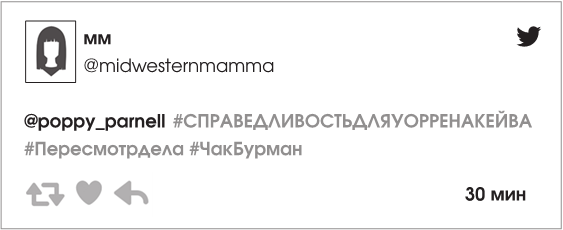 Иллюстрация к книге — Ты спишь? [i_037.jpg]