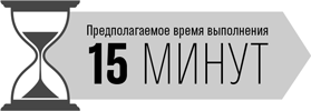 Иллюстрация к книге — Тренажер мозга [img_2.jpg]