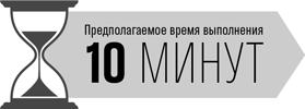 Иллюстрация к книге — Тренажер мозга [img_5.jpg]