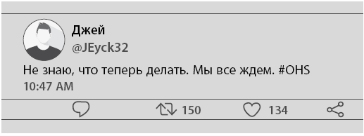 Иллюстрация к книге — 54 минуты. У всех есть причины бояться мальчика с ружьем [i_014.jpg]