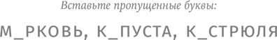 Иллюстрация к книге — Происхождение языка. Факты, исследования, гипотезы [i_040.jpg]