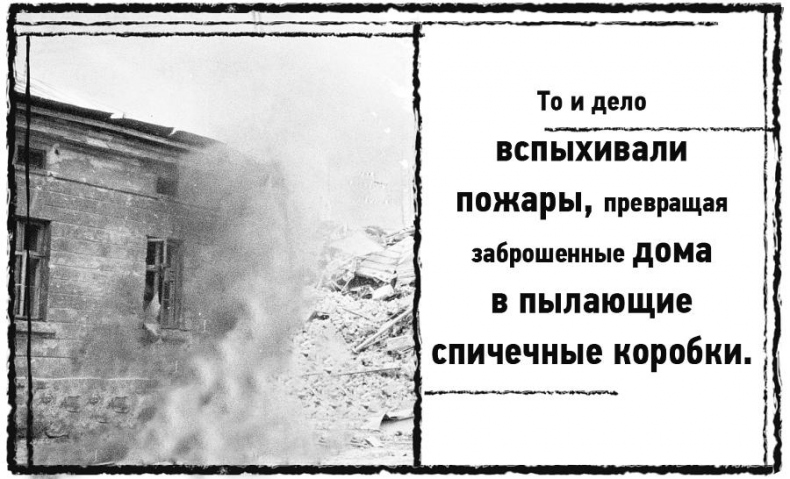Дневник призрака