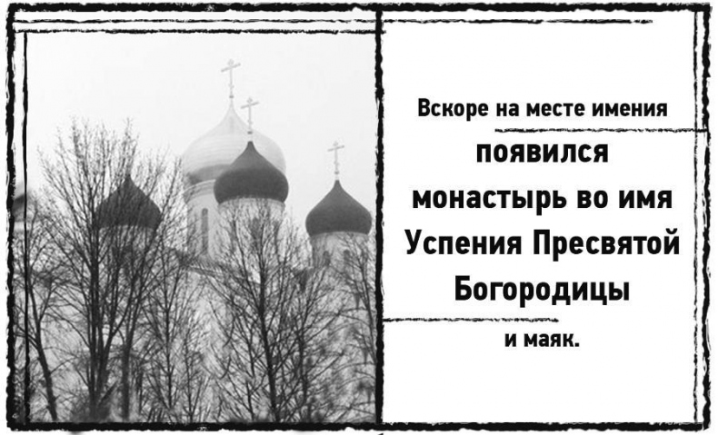 Дневник призрака