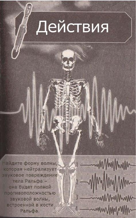 Искусство войны
