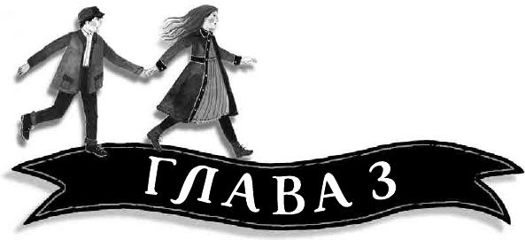 Иллюстрация к книге — Летающий цирк [i_015.jpg]