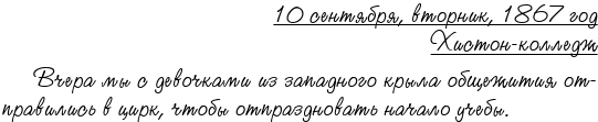 Иллюстрация к книге — Летающий цирк [i_019.jpg]