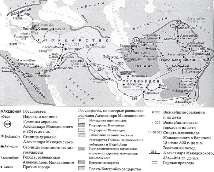 Иллюстрация к книге — Великий шелковый путь. Полная история [i_009.jpg]