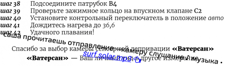 Иллюстрация к книге — Второй месяц весны – это апрель [i_024.jpg]