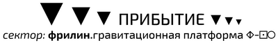 Иллюстрация к книге — Второй месяц весны – это апрель [i_048.jpg]