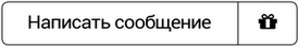 Иллюстрация к книге — Второй месяц весны – это апрель [i_159.jpg]