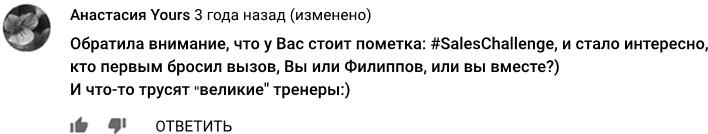 Иллюстрация к книге — Битва за внимание. Как быть услышанным в эпоху инфошума [i_018.jpg]