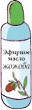 Иллюстрация к книге — Мой блокнот. Сила растений [i_112.jpg]
