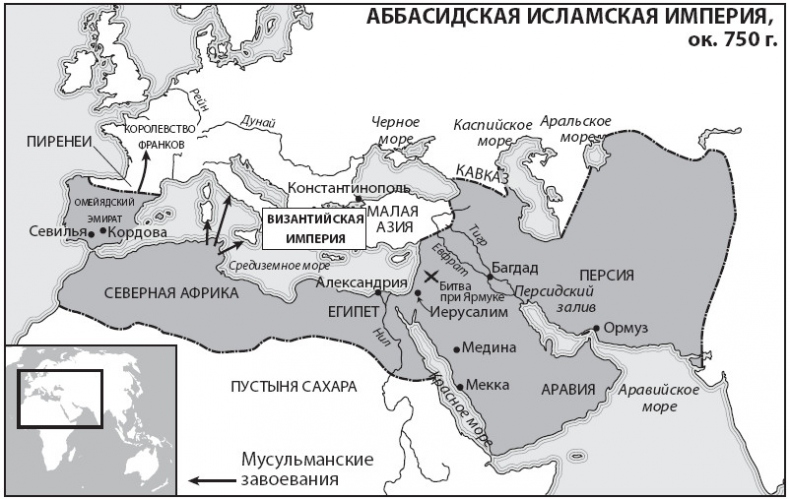 Иллюстрация к книге — Краткая история крестовых походов [i_003.jpg]