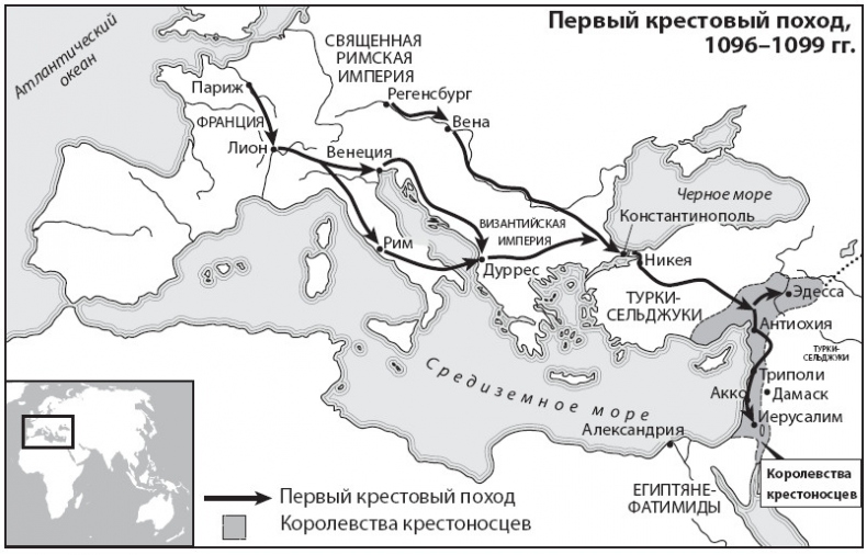 Иллюстрация к книге — Краткая история крестовых походов [i_004.jpg]