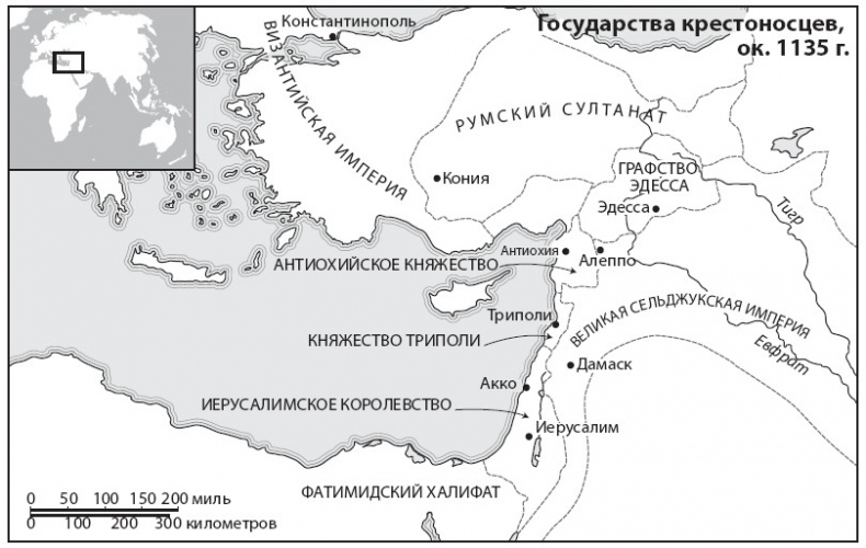 Иллюстрация к книге — Краткая история крестовых походов [i_005.jpg]