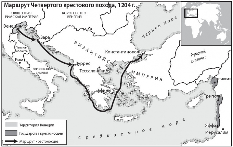 Иллюстрация к книге — Краткая история крестовых походов [i_006.jpg]