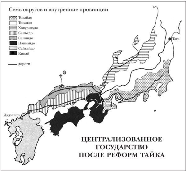 Иллюстрация к книге — Краткая история Японии [i_007.jpg]
