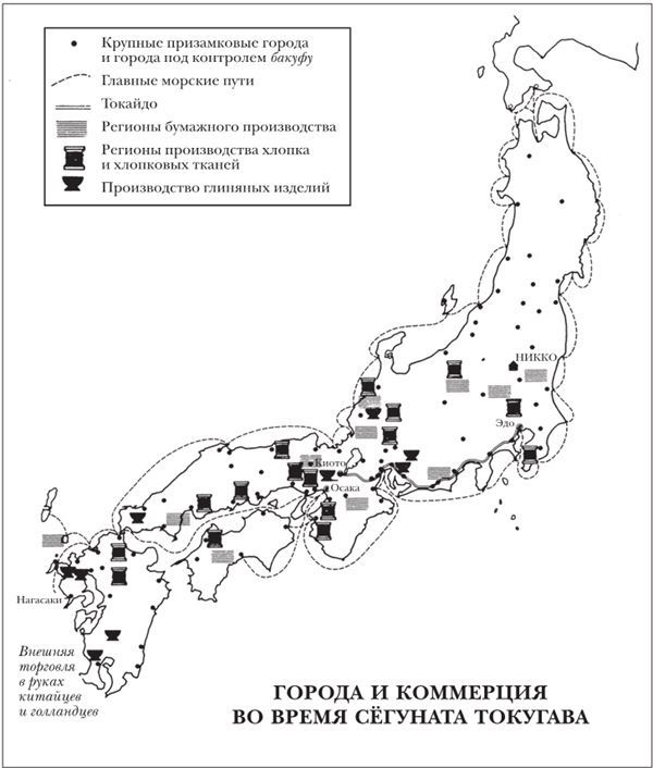 Иллюстрация к книге — Краткая история Японии [i_024.jpg]
