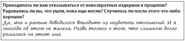 Техники когнитивной психотерапии