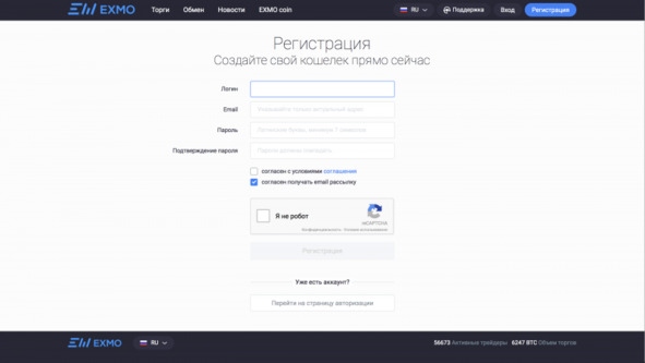 Иллюстрация к книге — Криптовалюта. Учебное пособие по работе с цифровыми активами [image135_5cdd050759fcd80006eac6c9_jpg.jpg]