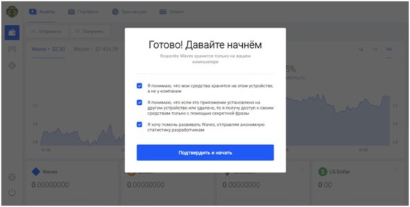 Иллюстрация к книге — Криптовалюта. Учебное пособие по работе с цифровыми активами [image176_5cdd0f994934f90006b4b753_jpg.jpg]