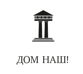 Иллюстрация к книге — Мой большой греческий ремонт [i_002.jpg]