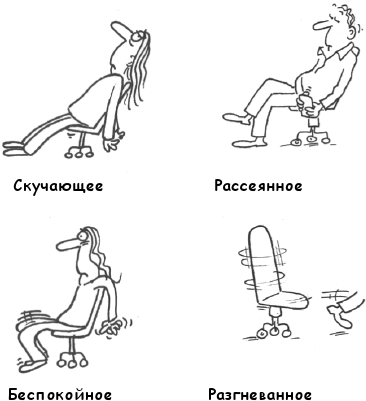 Иллюстрация к книге — Маленькие ритуалы для больших достижений. 4 простые привычки, которые сделают вас счастливым и эффективным [i_036.jpg]