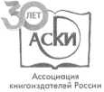 Иллюстрация к книге — Гражданин Бонапарт [img_14.jpg]