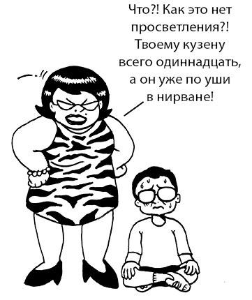 Иллюстрация к книге — Радость изнутри [i_020.jpg]