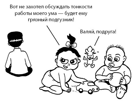Иллюстрация к книге — Радость изнутри [i_025.jpg]