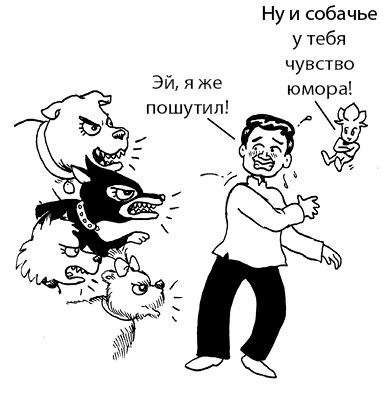 Иллюстрация к книге — Радость изнутри [i_036.jpg]
